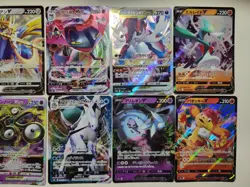 Pokemon TCG Japanese Rare Bundle x10 Cards NM 0016 - Image 3