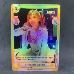 STARDOM Pro Wrestling ReBirth For you MINA SHIRAKAWA STD/001TV-010S TD Foil Card - Image 3