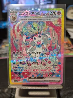 Pokemon Sylveon EX SAR 212/187 SV8a Terastal Festival Card Japanese Edition - Image 2