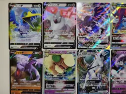 Pokemon TCG Japanese Rare Bundle x10 Cards NM 0015 - Image 2