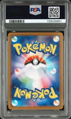 PSA 10 - Mega Latias ex - M1S 088 SAR - Japanese - Pokemon Card - Mega Symphonia - Image 2