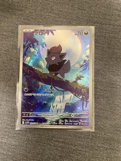 Zorua AR 140/086 SV11W White Flare - Pokemon Card Japanese Scarlet & Violet - Image 1