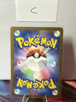Pokemon Card Japanese Mega Gengar ex 230/193 M2a MEGA Dream ex C - Image 2