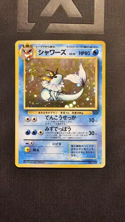 Pokemon Vaporeon No.134 Holo Card Japanese Jungle Rare Vintage Pokemon - Image 1