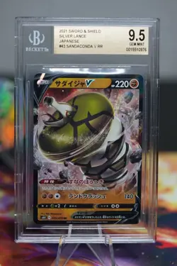 Sandaconda V #43 Japanese Pokemon Card - Graded 9.5 Gem Mint - Image 1