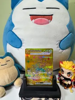 Terapagos ex UR 237/187 sv8a Terastal Festival Pokemon Card Japanese NM/M - Image 1