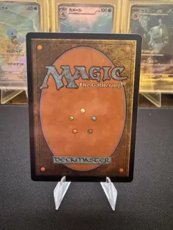 Training Center (Borderless) #665 (NM) Commander Masters CMM Magic MTG - Image 2