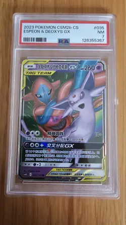 Pokemon PSA 7 Espeon & Deoxys GX RR 2023 035/150 CSM2bC S.Chinese - Image 1