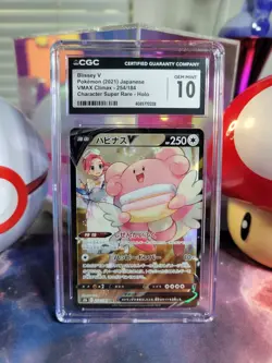 Blissey V 254/184 Japanese Pokemon TCG Vmax Climax Super Rare CGC Gem Mint 10 - Image 1