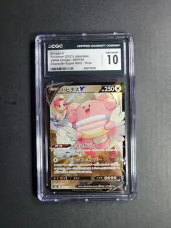 Blissey V 254/184 Japanese Pokemon TCG Vmax Climax Super Rare CGC Gem Mint 10 - Image 2