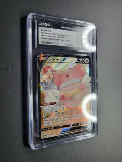 Blissey V 254/184 Japanese Pokemon TCG Vmax Climax Super Rare CGC Gem Mint 10 - Image 3