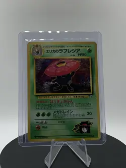 Vileplume Team Rocket Holo Rare No.45 Holo Dark Pokemon TCG Japanese - Image 1