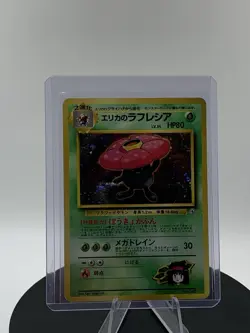 Vileplume Team Rocket Holo Rare No.45 Holo Dark Pokemon TCG Japanese - Image 2