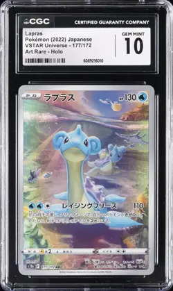 2022 POKEMON JPN VSTAR UNIVERSE ART RARE HOLO #177/172 LAPRAS CGC 10 GEM MINT - Image 1