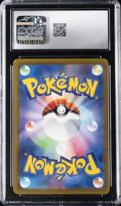 2022 POKEMON JPN VSTAR UNIVERSE ART RARE HOLO #177/172 LAPRAS CGC 10 GEM MINT - Image 2