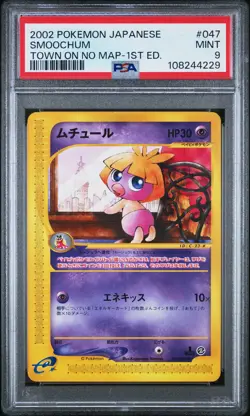 2002 POKEMON JPN THE TOWN ON NO MAP 1ST ED #047 SMOOCHUM PSA 9 - Image 1