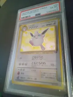 Wigglytuff Pokemon Jungle Holo (Japanese) graded 6 - Image 1