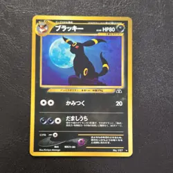 Umbreon Holo Japanese Pokemon Neo 2 Crossing the Ruins #197 2000 - Image 1