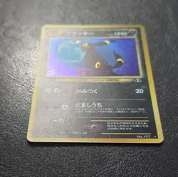 Umbreon Holo Japanese Pokemon Neo 2 Crossing the Ruins #197 2000 - Image 2