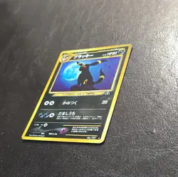 Umbreon Holo Japanese Pokemon Neo 2 Crossing the Ruins #197 2000 - Image 4