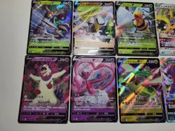 Pokemon TCG Japanese Rare Bundle x10 Cards NM 0013 - Image 3