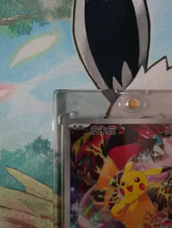 Pikachu 153/SV-P 5th Anniversary Premium Promo 2024 NM Chinese Pokemon Card - Image 4