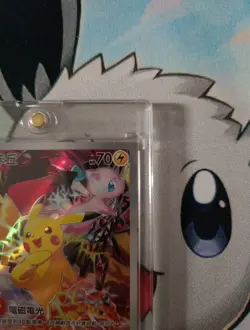 Pikachu 153/SV-P 5th Anniversary Premium Promo 2024 NM Chinese Pokemon Card - Image 5