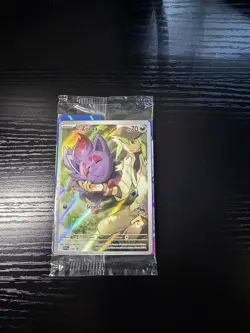 Pokemon N's Zorua SVP 189 Black Star Promo Card Journey Together (W/Dividers) - Image 1