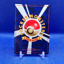 1996 Pocket Monster Cards Japanese Dark Vileplume #45 Holo - Image 2