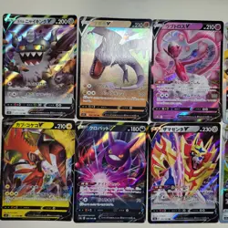 Pokemon TCG Japanese Rare Bundle x10 Cards NM 0012 - Image 2