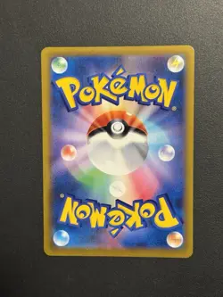 Frosmoth CHR 192/184 S8b VMAX Climax - Pokemon Card Japanese - Image 2