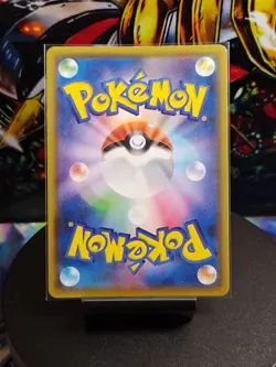 Rockruff CHR 202/184 S8b VMAX Climax Japanese Pokemon Card - Character Rare - NM - Image 2