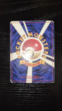 Rocket's Snorlax #143 Japanese Pokemon Card Rare DAMAGED DMG/HP - Image 2