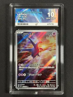 Pokemon Cards Latios 070/064 ACE 10 Japanese AR Paradise Dragona GEM MINT - Image 1