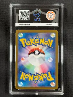 Pokemon Cards Latios 070/064 ACE 10 Japanese AR Paradise Dragona GEM MINT - Image 2