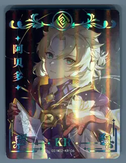Genshin Impact Textured Card Holo Foil KR Albedo GS1M02-KR-06 Little Frog - Image 1