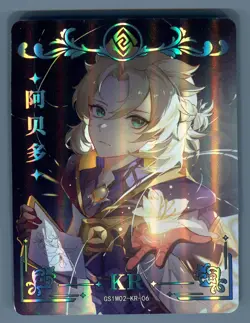 Genshin Impact Textured Card Holo Foil KR Albedo GS1M02-KR-06 Little Frog - Image 3