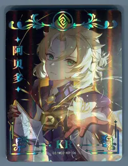 Genshin Impact Textured Card Holo Foil KR Albedo GS1M02-KR-06 Little Frog - Image 5