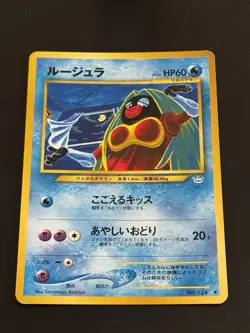 Jynx No. 124 Japanese BANNED Neo Revelation Pokemon Card WOTC 2000 Old Back LP - Image 1