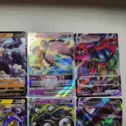Pokemon TCG Japanese Rare Bundle x10 Cards NM 0010 - Image 2