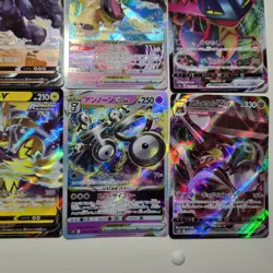 Pokemon TCG Japanese Rare Bundle x10 Cards NM 0010 - Image 3