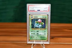 POKEMON TRADITIONAL CHINESE CLF F-TRADING CARD GAME CLASSIC IVYSAUR - Image 1