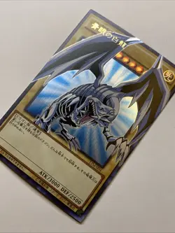 Blue Eyes White Dragon Pop Out Card Holo Anime Yugioh Art Rare Secret Alt Art - Image 3