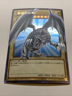 Blue Eyes White Dragon Pop Out Card Holo Anime Yugioh Art Rare Secret Alt Art - Image 5