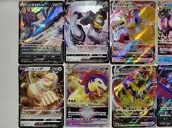 Pokemon TCG Japanese Rare Bundle x10 Cards NM 0020 - Image 2