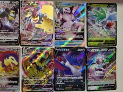 Pokemon TCG Japanese Rare Bundle x10 Cards NM 0020 - Image 3