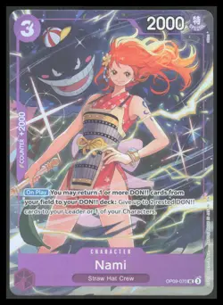 Nami (Premium Card Collection -Best Selection Vol. 4-) UC One Piece Promotion Ca - Image 1