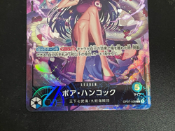One Piece Card Game TCG OP07-038 L Boa Hancock Bandai Made in Japan Anime - Image 4