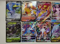 Pokemon TCG Japanese Rare Bundle x10 Cards NM 0018 - Image 3