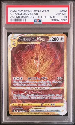 2022 POKEMON JPN SWORD & SHIELD VSTAR UNIVERSE #262 FULL ART/ARCEUS VSTAR PSA 10 - Image 1